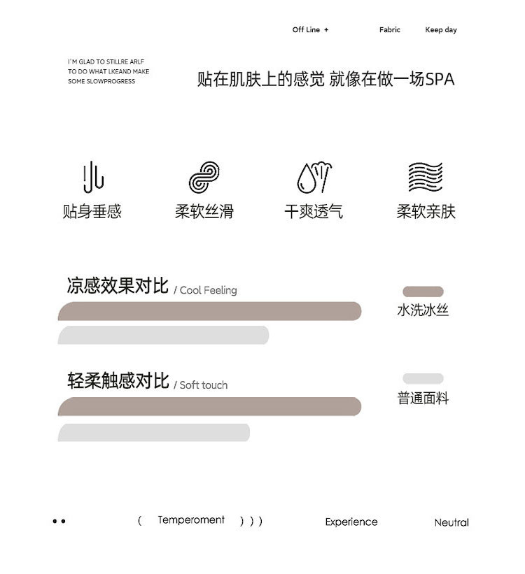 樵纪 冰丝夏被空调被四件套裸睡夏凉被双人家用宿舍夏天凉感被子