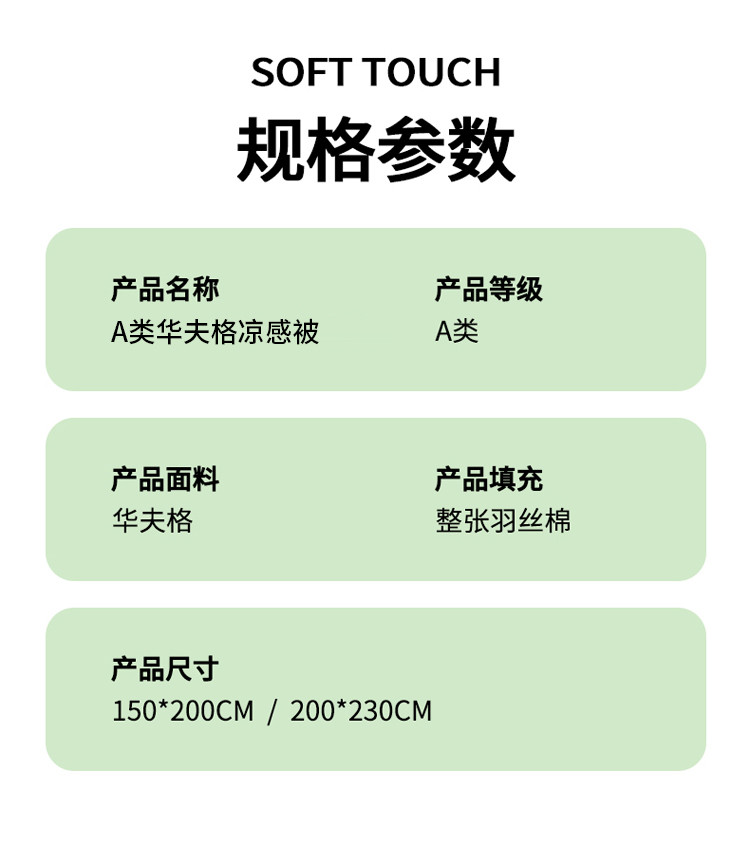 樵纪 A类华夫格夏被夏凉被空调被夏季可机洗单人学生宿舍薄被子