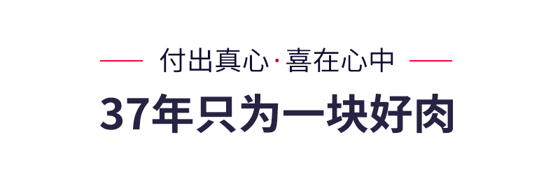 心喜SINCERE 牛排套餐团购澳洲原肉整切牛扒10片进口肉源新鲜牛肉菲力西冷眼肉