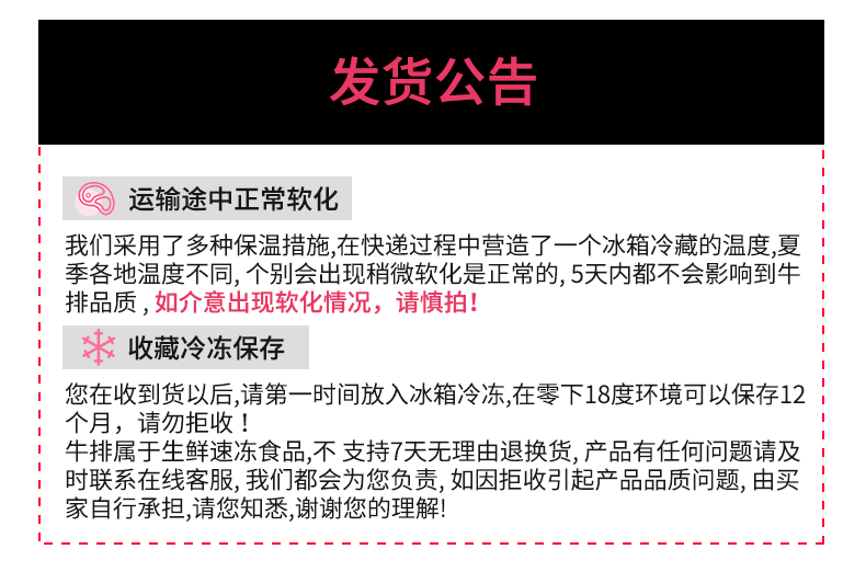 心喜SINCERE 牛排套餐团购澳洲原肉整切牛扒10片进口肉源新鲜牛肉菲力西冷眼肉