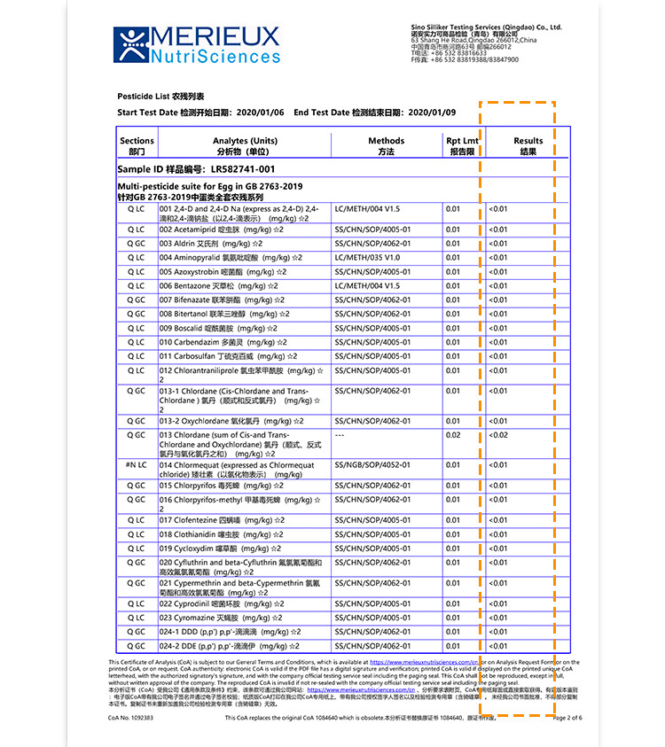 【领券立减15元】新希望长白山黄金玉米蛋每枚50-60克无抗鸡蛋高品质出口蛋30枚