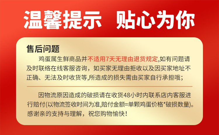 【领券立减15元到手39.9】新希望长白山纯粮谷物蛋30枚可生食超大鸡蛋60g/枚无抗无沙门氏菌鸡蛋