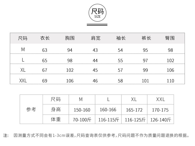 蓝旗 蓝旗秋冬季加厚加绒睡衣女士秋冬款圆领可爱法兰绒家居服套装