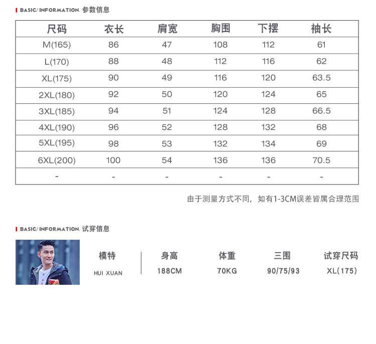 千仞岗秋冬男装羽绒服商务休闲中长款连帽冬装外套