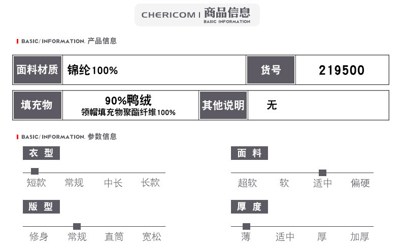 千仞岗 春季轻薄修身立领羽绒服男冬装羽绒立领马甲