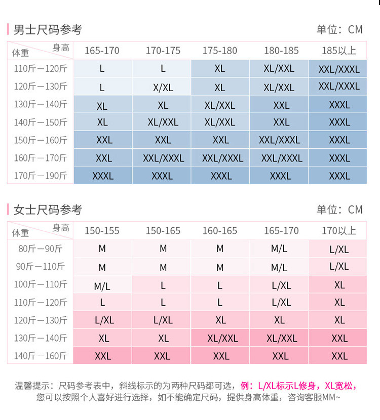 猫人/Miiow 纯色磨毛莫代尔德绒无痕保暖内衣男女款套装