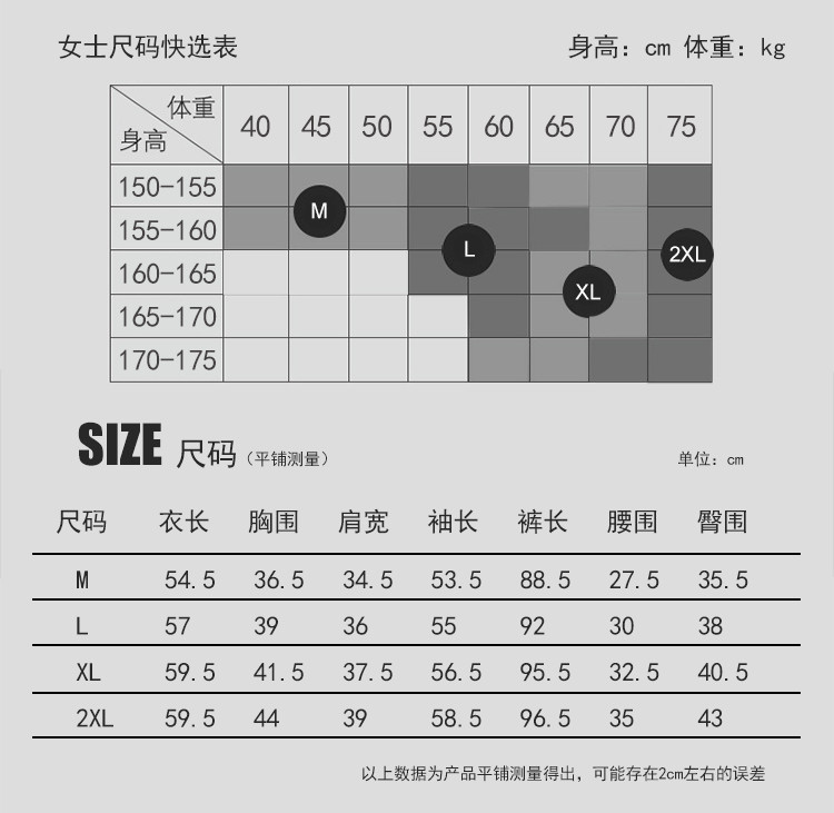 猫人/Miiow保暖内衣套装热力绒修身秋衣秋裤男女纯棉毛衫