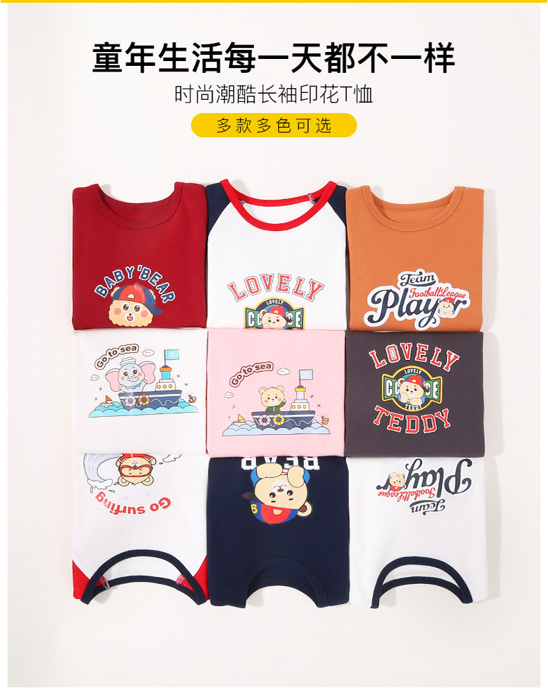 猫人/Miiow男女童秋冬季定制款长袖T恤三件组合套装