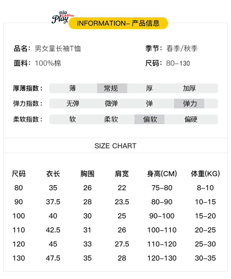 猫人/Miiow男女童秋冬季定制款长袖T恤三件组合套装