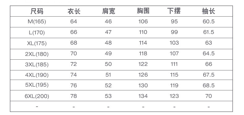 千仞岗 秋冬羽绒服男装短款立领商务休闲羽绒服外套