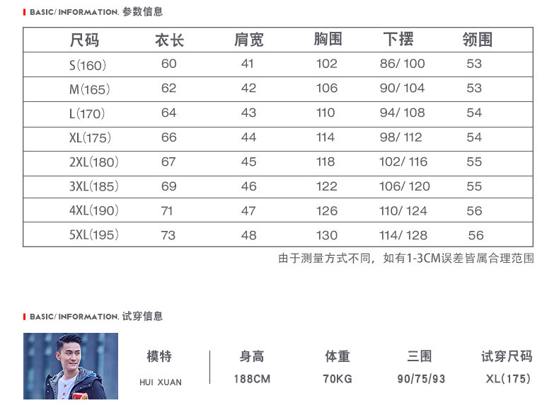 千仞岗 秋季短款羽绒服男立领马甲轻薄款羽绒服男