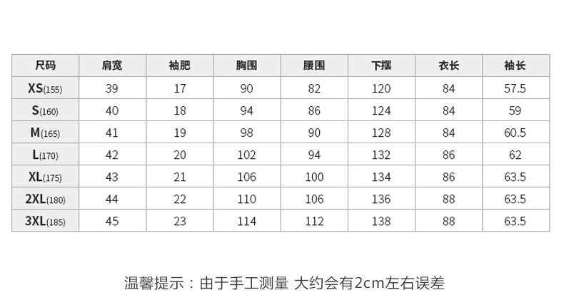 千仞岗 冬季双层领喇叭袖修身中长款羽绒服女