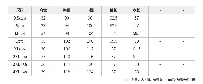 千仞岗秋冬羽绒服女装轻薄修身立领纯色女装外套