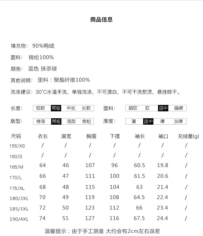 千仞岗 男装羽绒服 商务休闲风格男士短款羽绒服