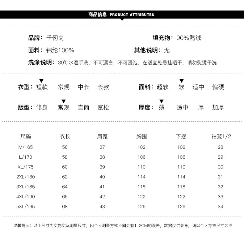 千仞岗 秋冬羽绒服男短款纯色羽绒马甲轻薄休闲爸爸装