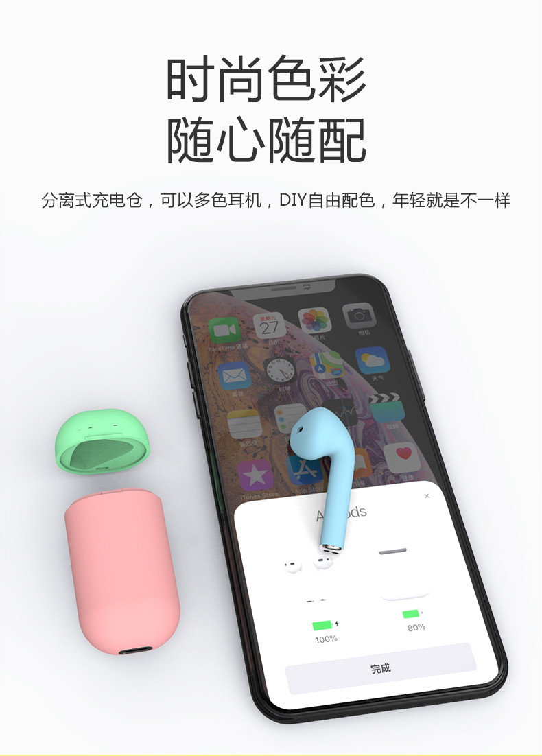 单耳蓝牙耳机女生款可爱半入耳式运动音乐oppo苹果iPhone安卓通用