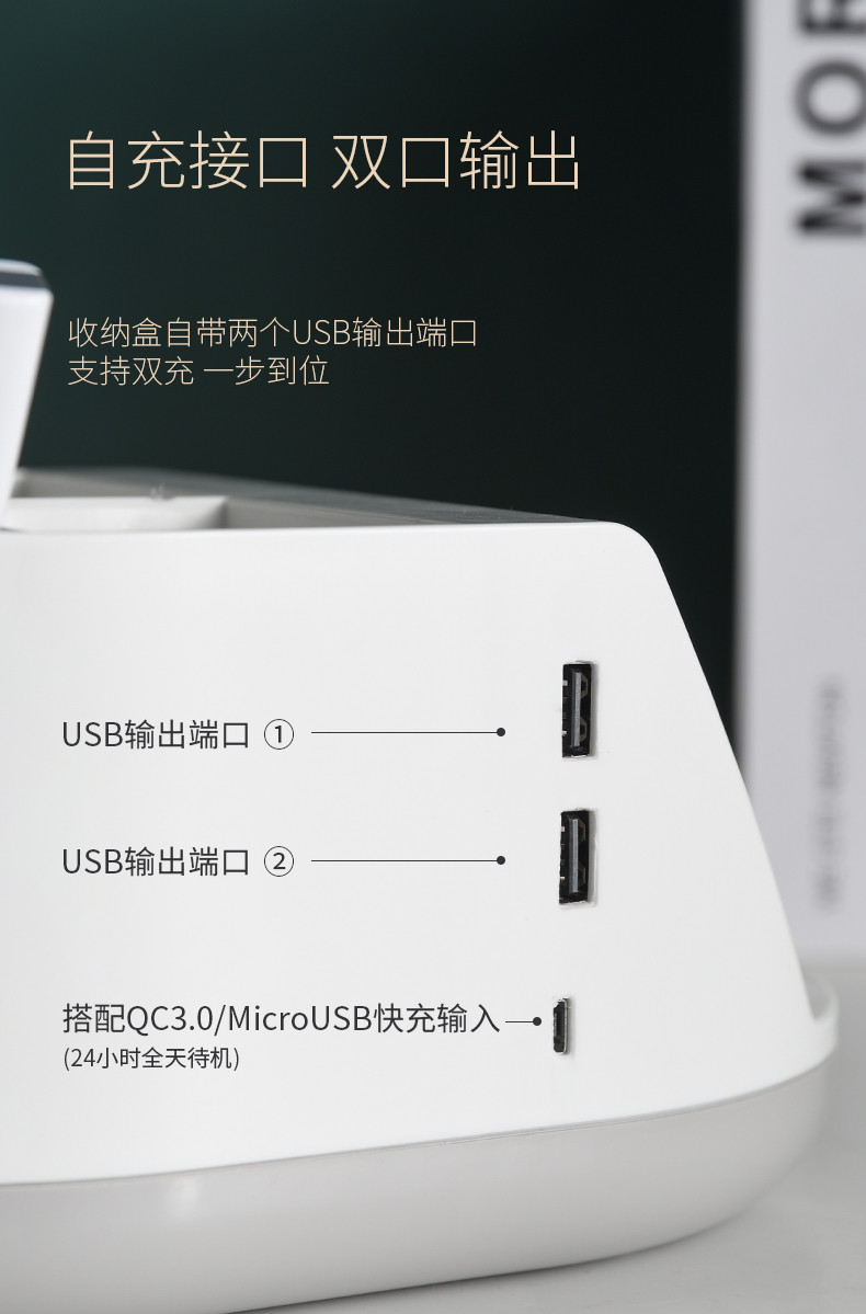 SUDIAN 无线充电收纳盒USB双输出适用于QI手机