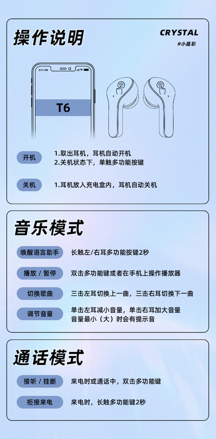 SUDIAN ACEFAST小晶彩蓝牙耳机ENC降噪真无线运动无延迟适用苹果Huawei糖果色游戏无延迟高保真