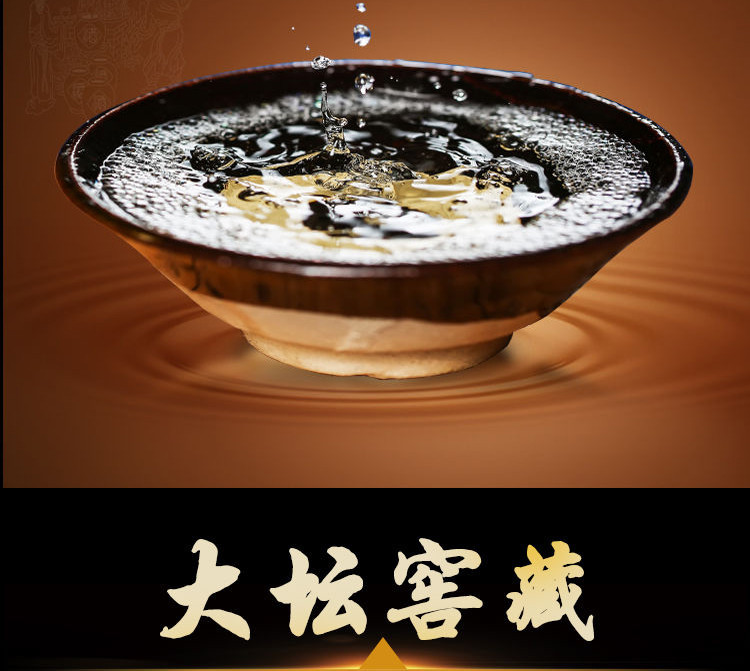 贵州酱香型窖藏原浆白酒500ML（6瓶为整箱）