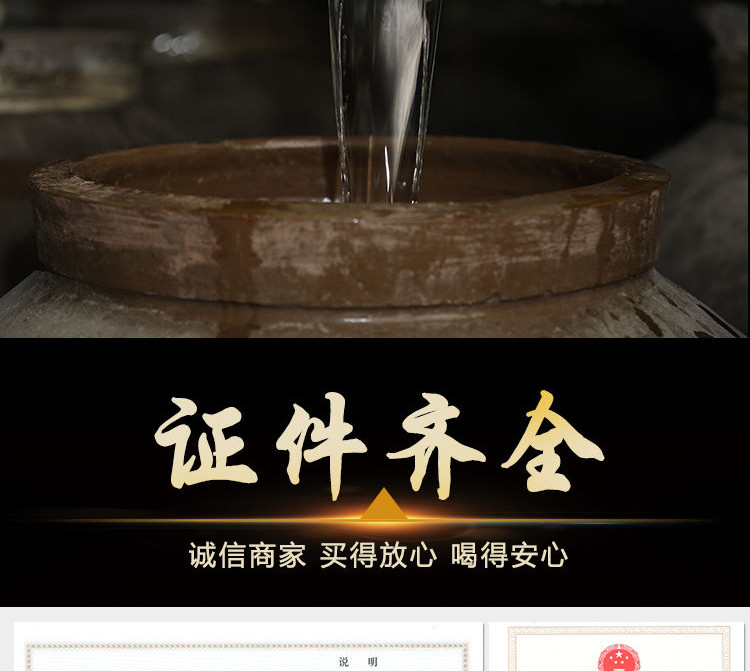 贵州酱香型窖藏原浆白酒500ML（6瓶为整箱）