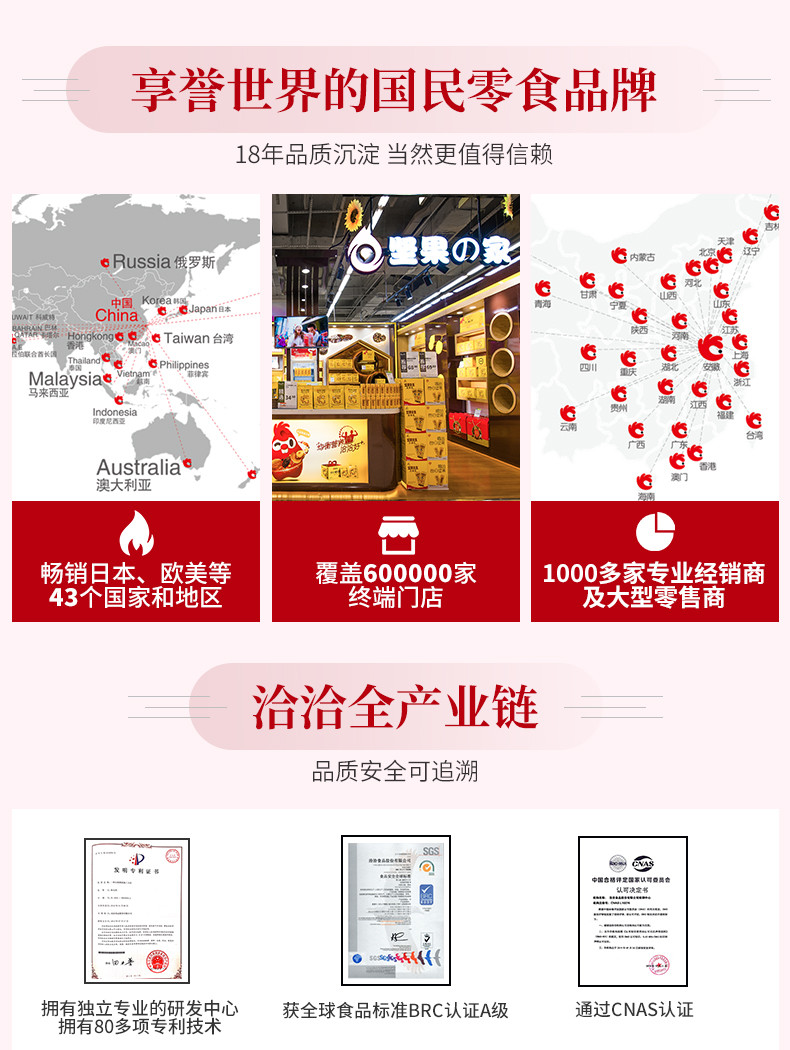 【10袋】 洽洽怪u豆儿童年怀旧女友看剧零食大礼包传统怪味蚕豆五香麻辣兰花豆类