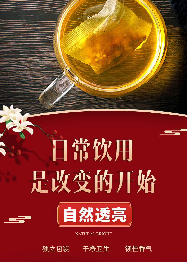 [2包]红豆薏米芡实茶饮赤小豆薏仁茶苦荞大麦茶叶花茶组合正品祛湿减代用茶养生茶150g