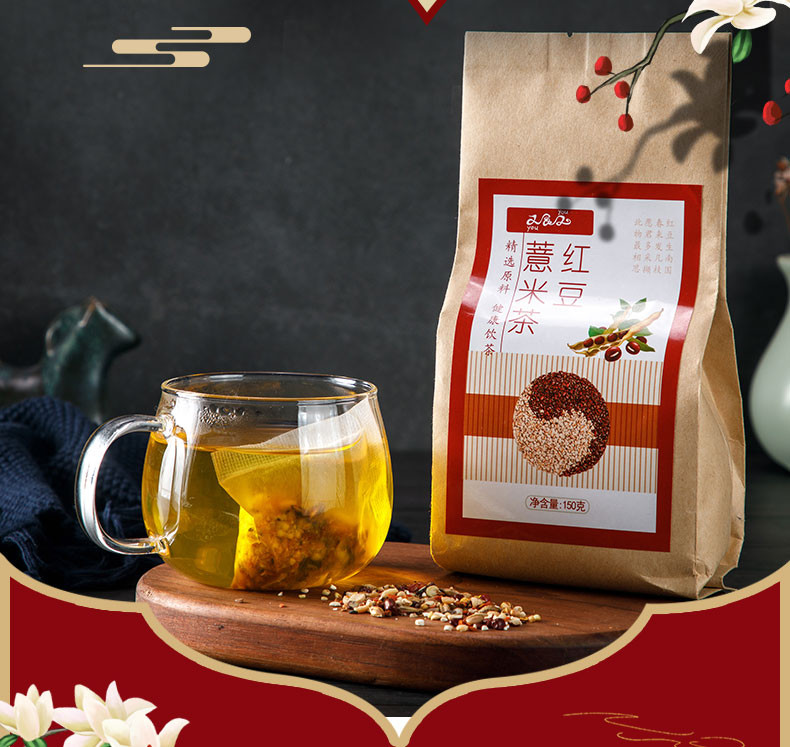 [2包]红豆薏米芡实茶饮赤小豆薏仁茶苦荞大麦茶叶花茶组合正品祛湿减代用茶养生茶150g