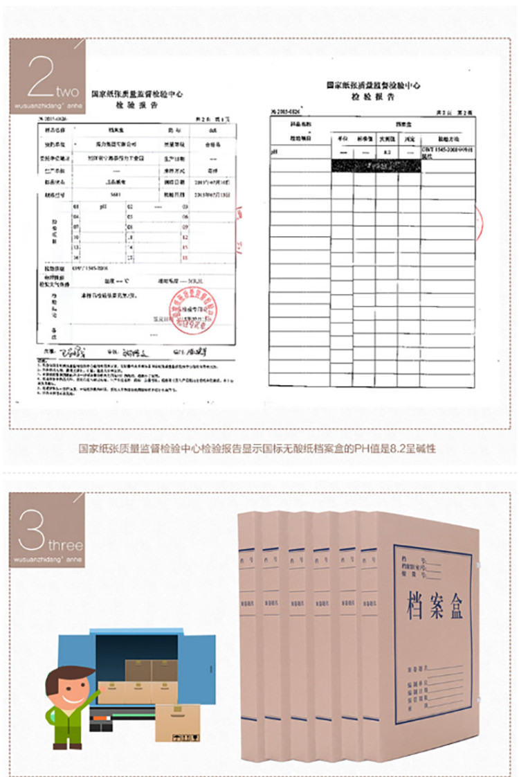 得力/deli 10只50mm无酸牛皮纸档案盒 党建资料盒 加厚文件收纳盒 财务凭证盒 5612