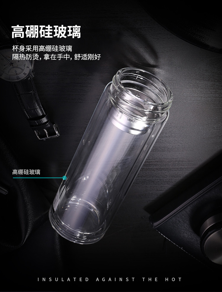 得力/deli 双层隔热玻璃杯 男女商务带茶隔茶杯 礼盒装 6100 400ml