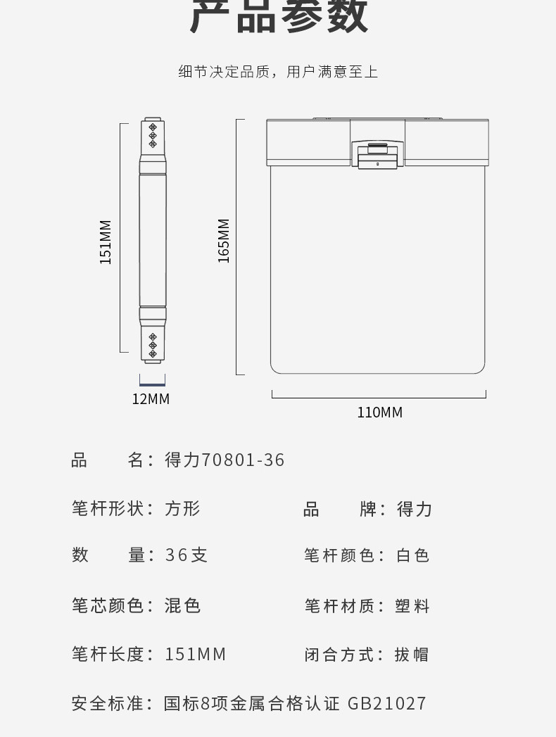 得力/deli 36色双头方杆学生马克笔套装 儿童水彩笔双头绘画彩笔手绘漫画笔设计绘画记号笔