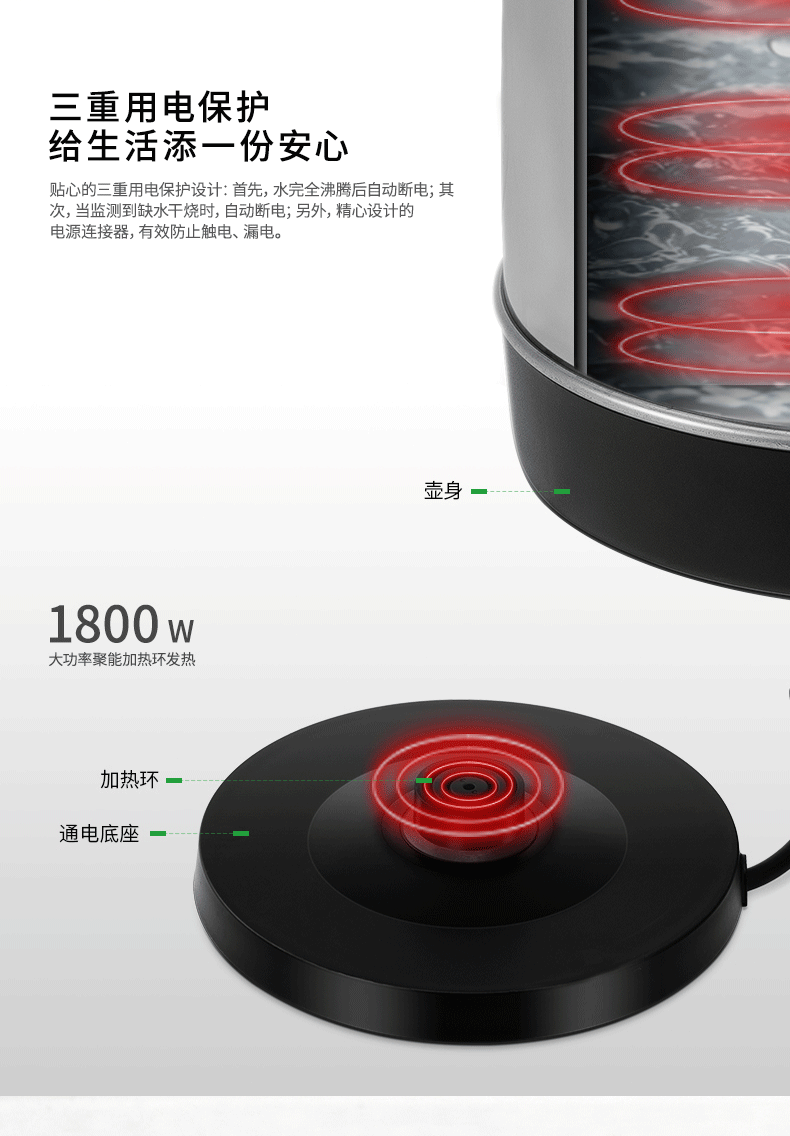 得力/deli 办公家用电水壶 不锈钢烧水壶 85602 自动断电