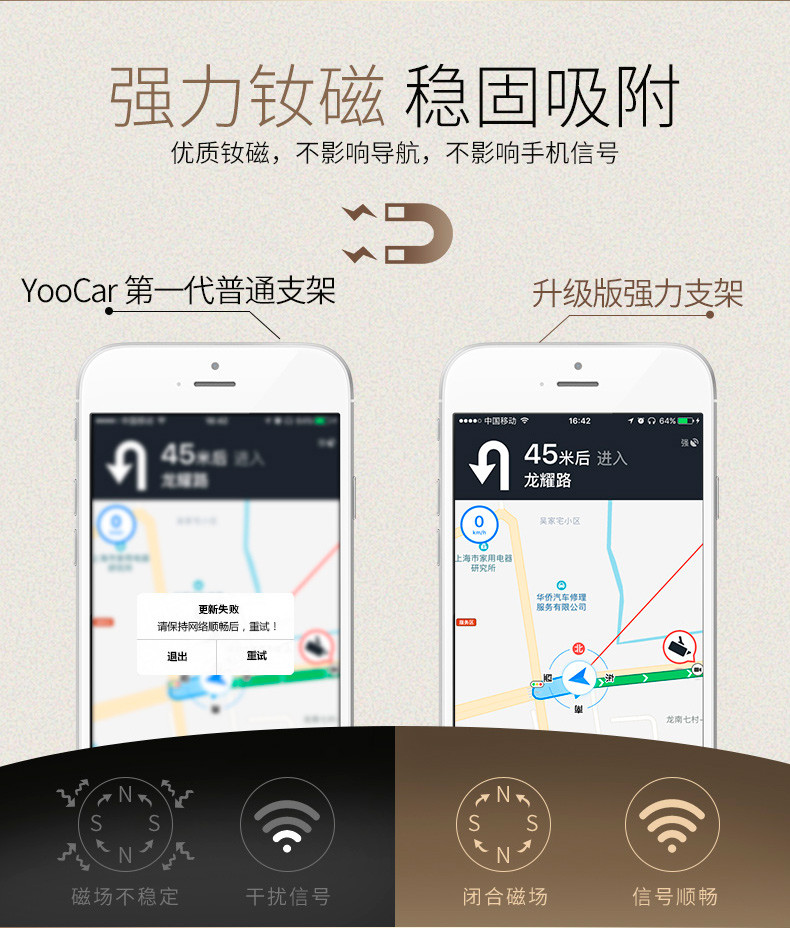 yoocar 车载手机支架中控可爱车上磁吸磁铁吸盘式汽车强磁支撑导航支驾