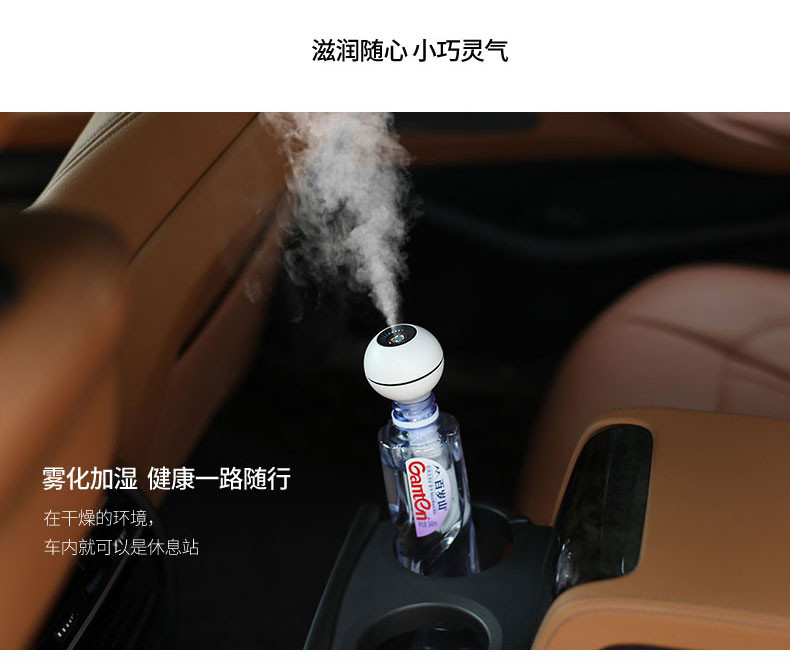 yoocar 汽车加湿器喷雾车载空气净化器车内用香薰精油除异味迷你加湿氧吧