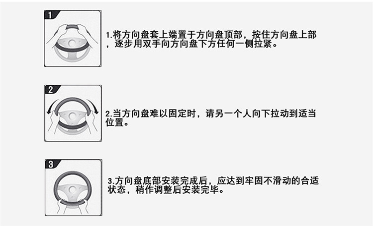 汽车方向盘套 冬季短毛绒 通用把套