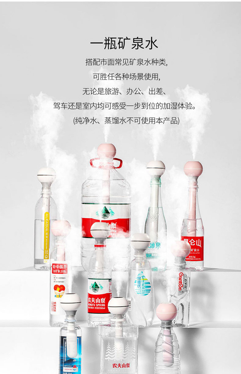 yoocar 汽车加湿器喷雾车载空气净化器车内用香薰精油除异味迷你加湿氧吧