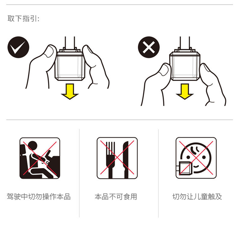 朗龙 车载香水汽车用香薰空调出风口车上持久淡香车内装饰品摆件男