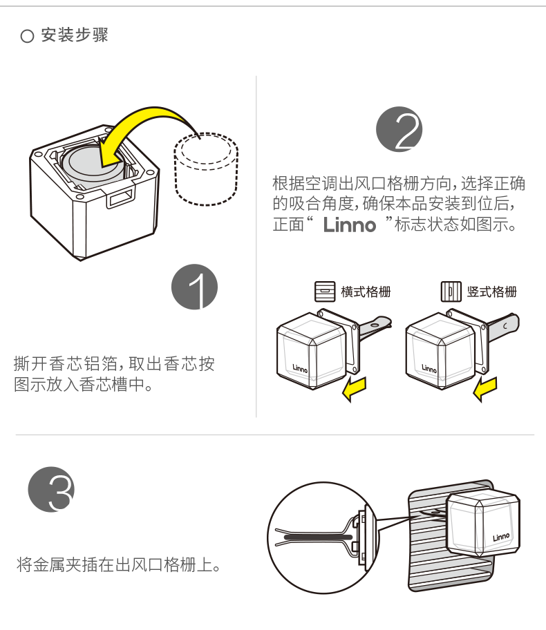 朗龙 车载香水汽车用香薰空调出风口车上持久淡香车内装饰品摆件男