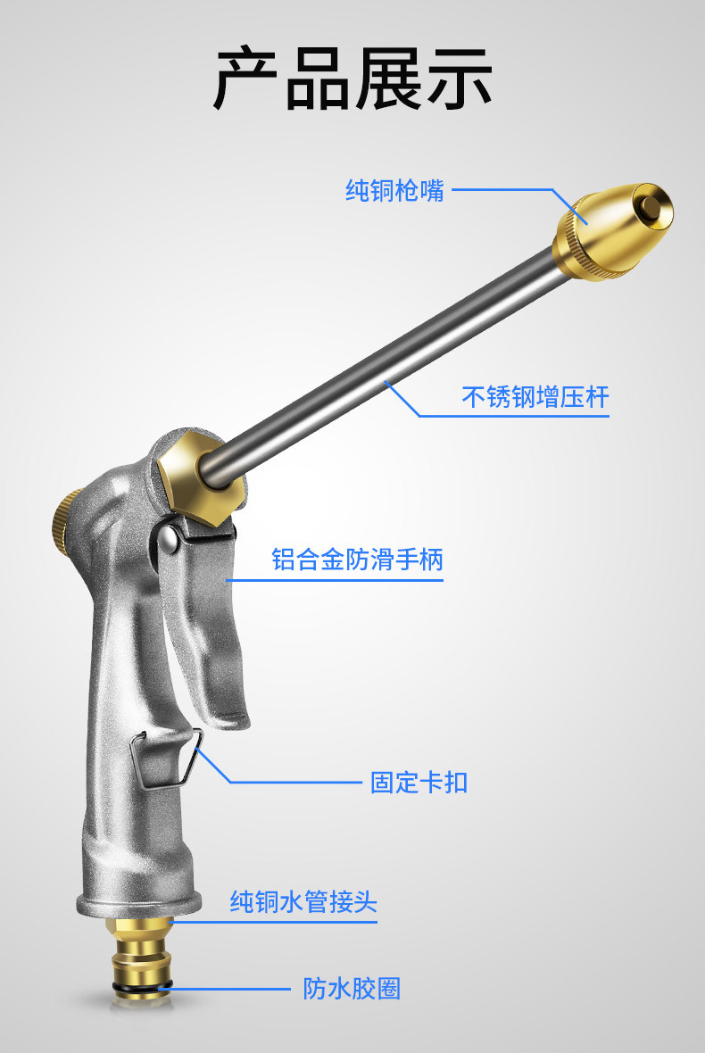 佳百丽 高压洗车水枪家用泡沫喷壶汽车摩托车水管喷枪自来水浇花神器工具