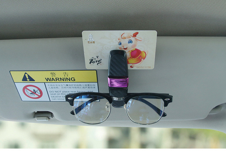 车载眼镜夹多功能车用墨镜支架车内眼睛盒创意汽车遮阳板收纳夹子