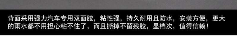 车门防撞贴汽车门边防撞条通用型开门防擦防刮蹭贴小车用加厚加宽