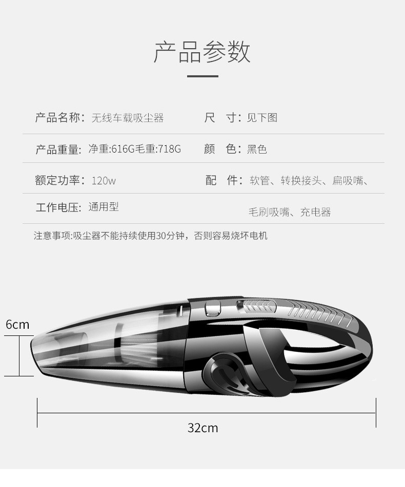 车载吸尘器 无线家车两用干湿吸尘器 手持式吸尘器