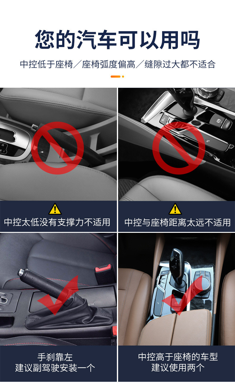 汽车缝隙置物盒 汽车座椅夹缝收纳盒车载用品车内置物袋收纳盒