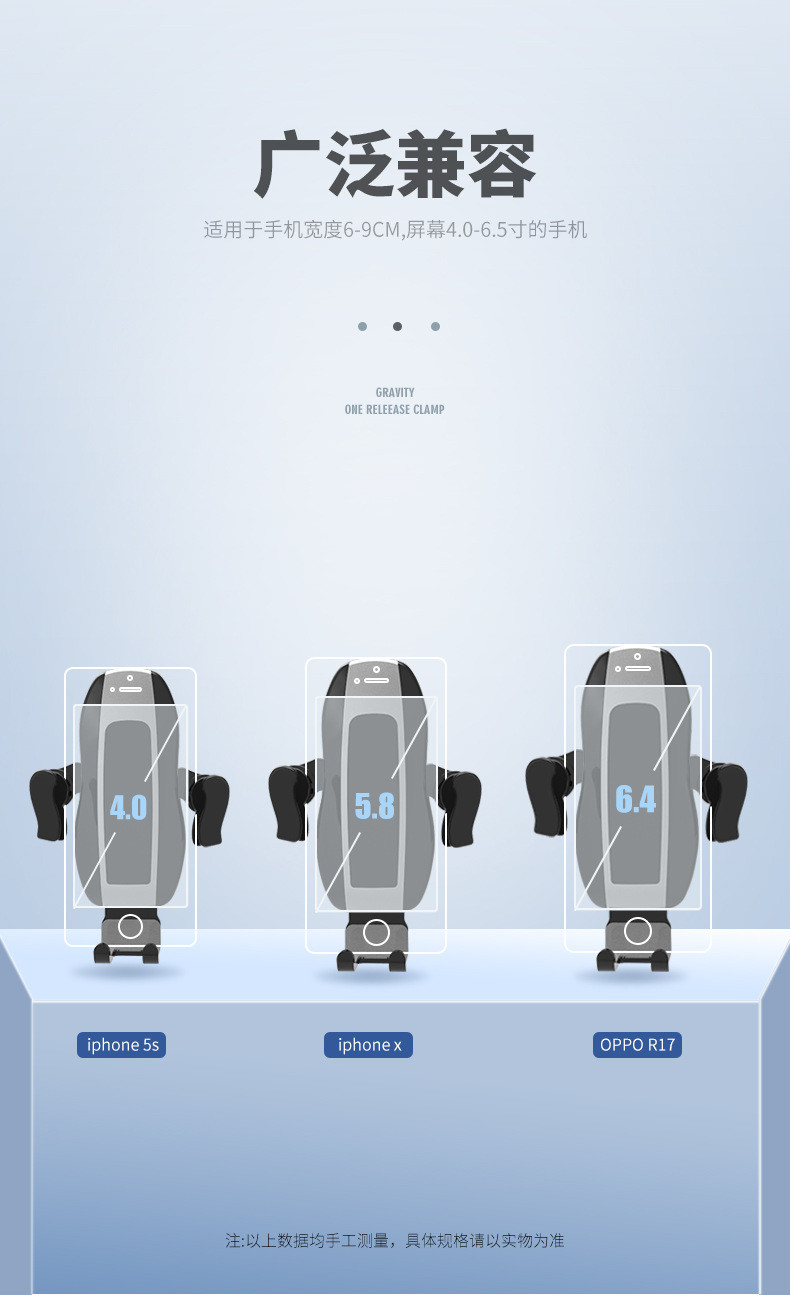 车载手机支架 出风口仪表台手机支架 重力支架 车载支架