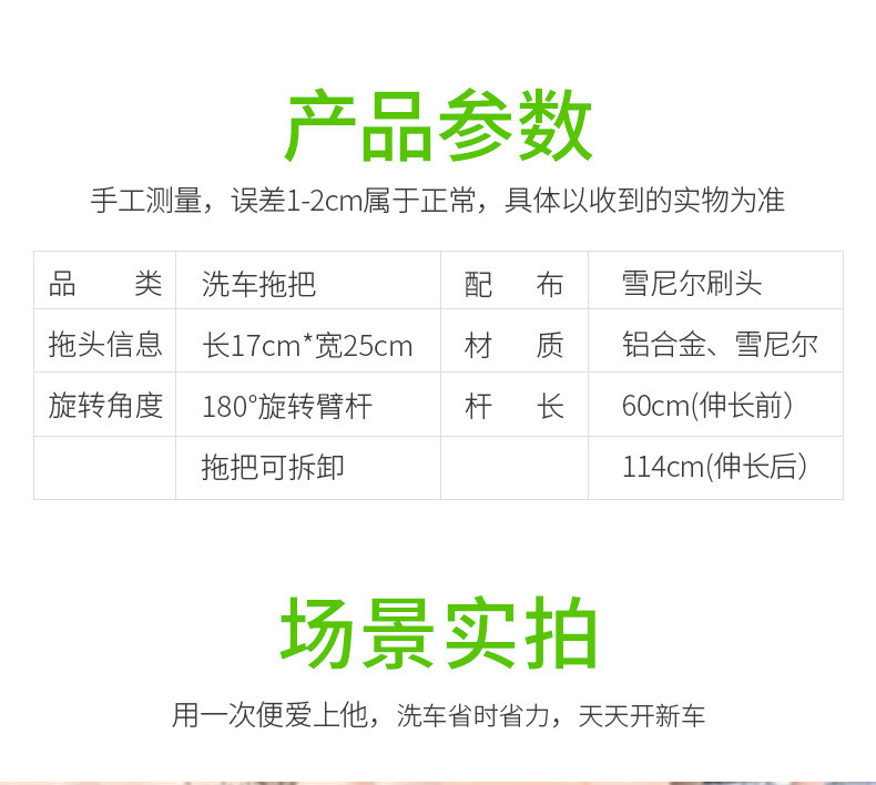 洗车拖把专用刷车刷子软毛清洗不伤汽车用擦车冼车工具可伸缩