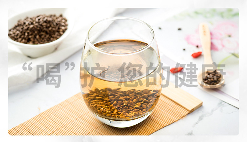 【买二送一】 决明子茶250g 炒熟决明子醇香泡茶装枕芯可搭配枸杞牛根金银花桂花菊花