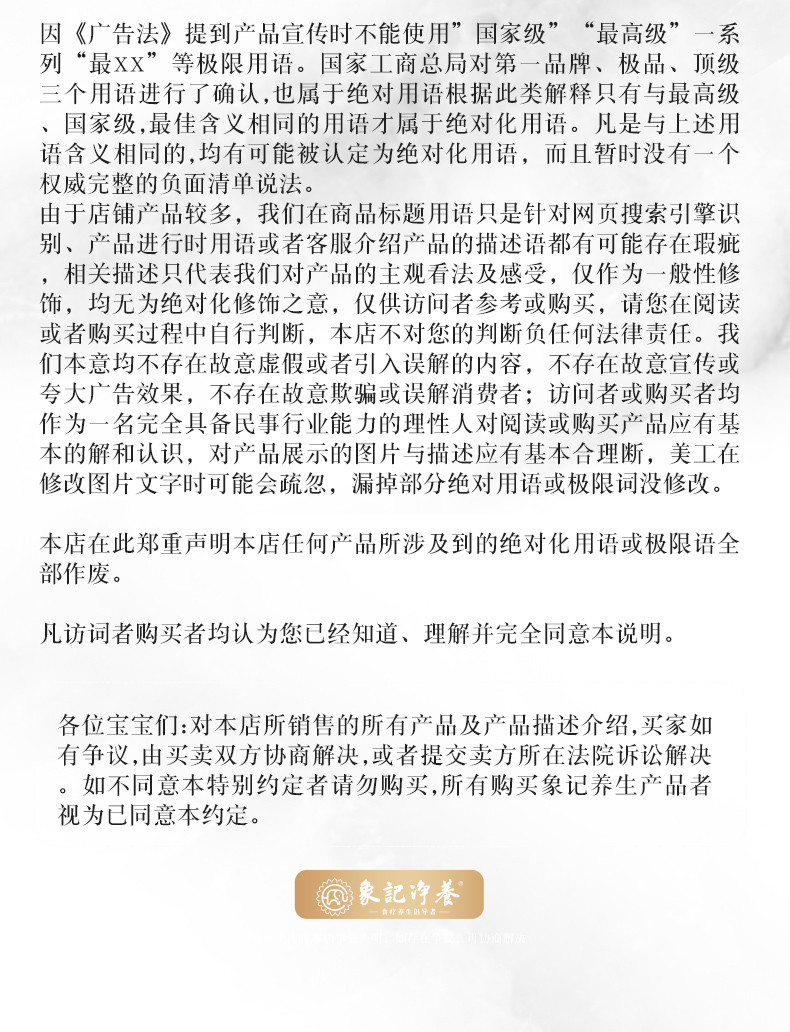 【买二送一】 决明子茶250g 炒熟决明子醇香泡茶装枕芯可搭配枸杞牛根金银花桂花菊花