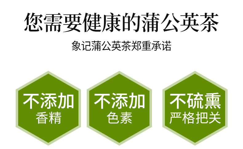 【买2件=发3罐】薄公英50g 长白山蒲公英叶茶 天然特级花草茶叶