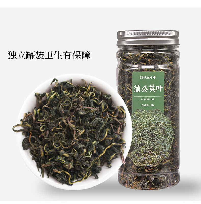 【买2件=发3罐】薄公英50g 长白山蒲公英叶茶 天然特级花草茶叶