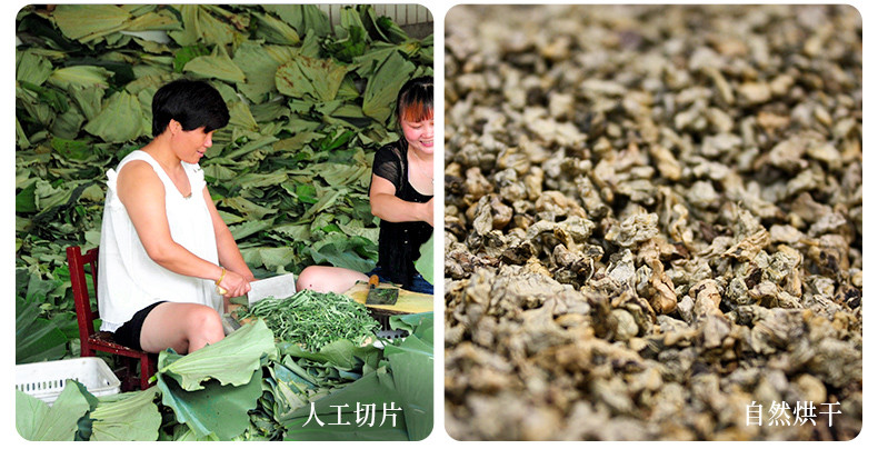 象记净养荷叶茶花草天然干荷叶片新鲜荷叶特级正品荷叶泡茶125g