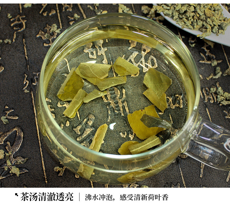 象记净养荷叶茶花草天然干荷叶片新鲜荷叶特级正品荷叶泡茶125g